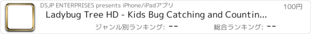 おすすめアプリ Ladybug Tree HD - Kids Bug Catching and Countin...