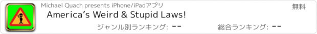 おすすめアプリ America’s Weird & Stupid Laws!