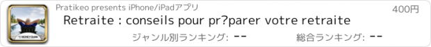 おすすめアプリ Retraite : conseils pour préparer votre retraite