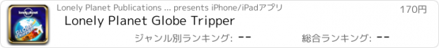 おすすめアプリ Lonely Planet Globe Tripper