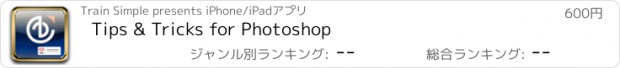 おすすめアプリ Tips & Tricks for Photoshop