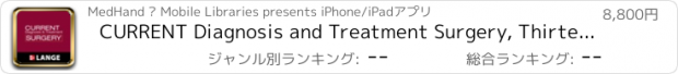 おすすめアプリ CURRENT Diagnosis and Treatment Surgery, Thirte...