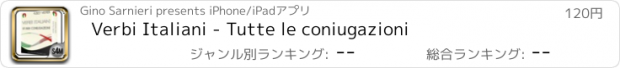 おすすめアプリ Verbi Italiani - Tutte le coniugazioni