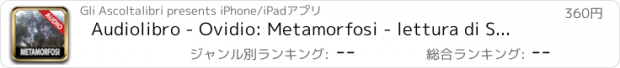 おすすめアプリ Audiolibro - Ovidio: Metamorfosi - lettura di S...