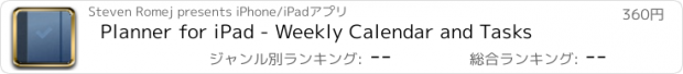 おすすめアプリ Planner for iPad - Weekly Calendar and Tasks