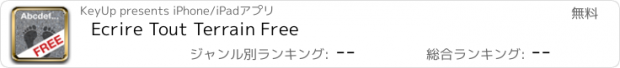 おすすめアプリ Ecrire Tout Terrain Free