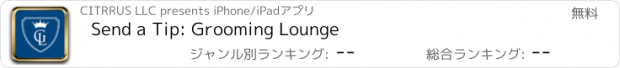 おすすめアプリ Send a Tip: Grooming Lounge