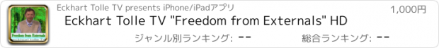 おすすめアプリ Eckhart Tolle TV "Freedom from Externals" HD