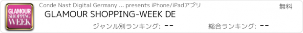 おすすめアプリ GLAMOUR SHOPPING-WEEK DE