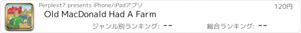 おすすめアプリ Old MacDonald Had A Farm