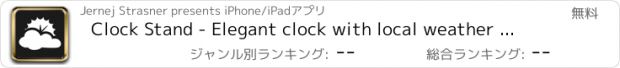 おすすめアプリ Clock Stand - Elegant clock with local weather and alarms