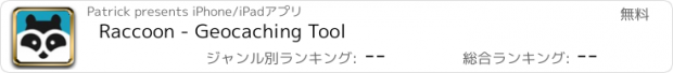 おすすめアプリ Raccoon - Geocaching Tool