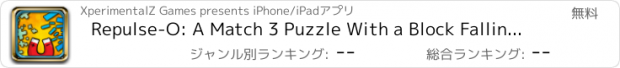 おすすめアプリ Repulse-O: A Match 3 Puzzle With a Block Falling and Magnetic Twist!