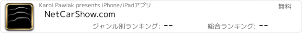 おすすめアプリ NetCarShow.com