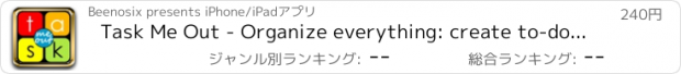 おすすめアプリ Task Me Out - Organize everything: create to-do lists, complete important stuff fast and easy. - Manage time: be free of stress, choose what to do, when to do.