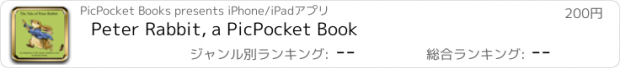 おすすめアプリ Peter Rabbit, a PicPocket Book