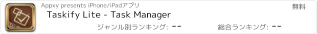 おすすめアプリ Taskify Lite - Task Manager