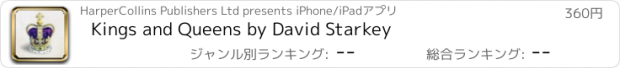 おすすめアプリ Kings and Queens by David Starkey