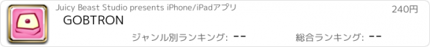 おすすめアプリ GOBTRON
