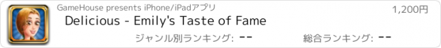 おすすめアプリ Delicious - Emily's Taste of Fame