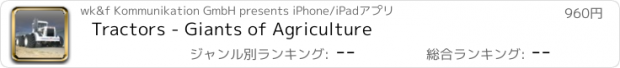 おすすめアプリ Tractors - Giants of Agriculture