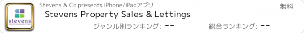 おすすめアプリ Stevens Property Sales & Lettings