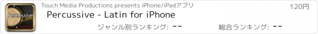 おすすめアプリ Percussive - Latin for iPhone