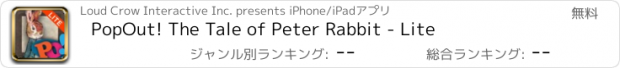 おすすめアプリ PopOut! The Tale of Peter Rabbit - Lite