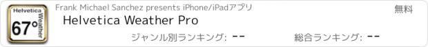 おすすめアプリ Helvetica Weather Pro