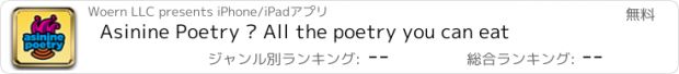おすすめアプリ Asinine Poetry — All the poetry you can eat