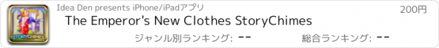 おすすめアプリ The Emperor's New Clothes StoryChimes