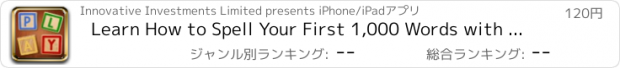 おすすめアプリ Learn How to Spell Your First 1,000 Words with Little Speller