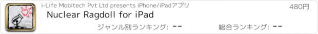 おすすめアプリ Nuclear Ragdoll for iPad
