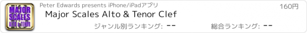 おすすめアプリ Major Scales Alto & Tenor Clef