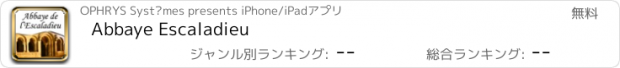 おすすめアプリ Abbaye Escaladieu