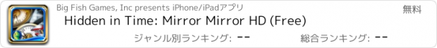おすすめアプリ Hidden in Time: Mirror Mirror HD (Free)