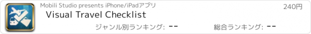 おすすめアプリ Visual Travel Checklist