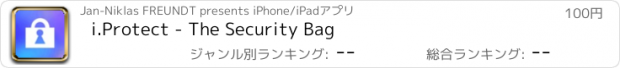 おすすめアプリ i.Protect - The Security Bag
