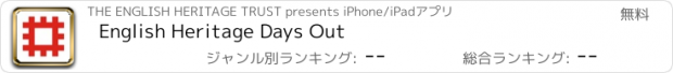 おすすめアプリ English Heritage Days Out