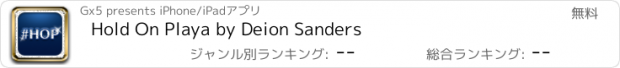 おすすめアプリ Hold On Playa by Deion Sanders