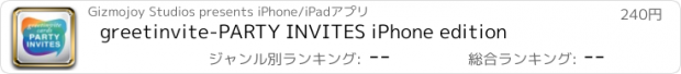 おすすめアプリ greetinvite-PARTY INVITES iPhone edition