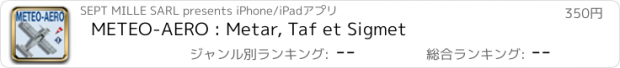 おすすめアプリ METEO-AERO : Metar, Taf et Sigmet