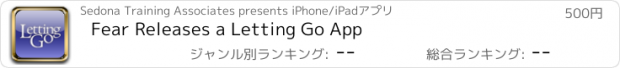 おすすめアプリ Fear Releases a Letting Go App