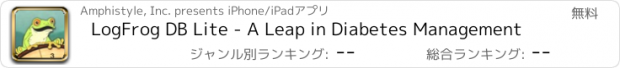 おすすめアプリ LogFrog DB Lite - A Leap in Diabetes Management