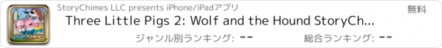 おすすめアプリ Three Little Pigs 2: Wolf and the Hound StoryCh...