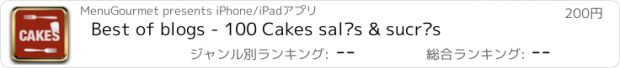 おすすめアプリ Best of blogs - 100 Cakes salés & sucrés