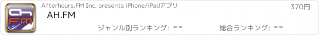 おすすめアプリ AH.FM