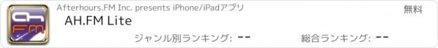 おすすめアプリ AH.FM Lite