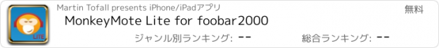 おすすめアプリ MonkeyMote Lite for foobar2000