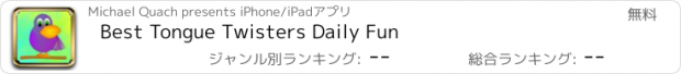 おすすめアプリ Best Tongue Twisters Daily Fun